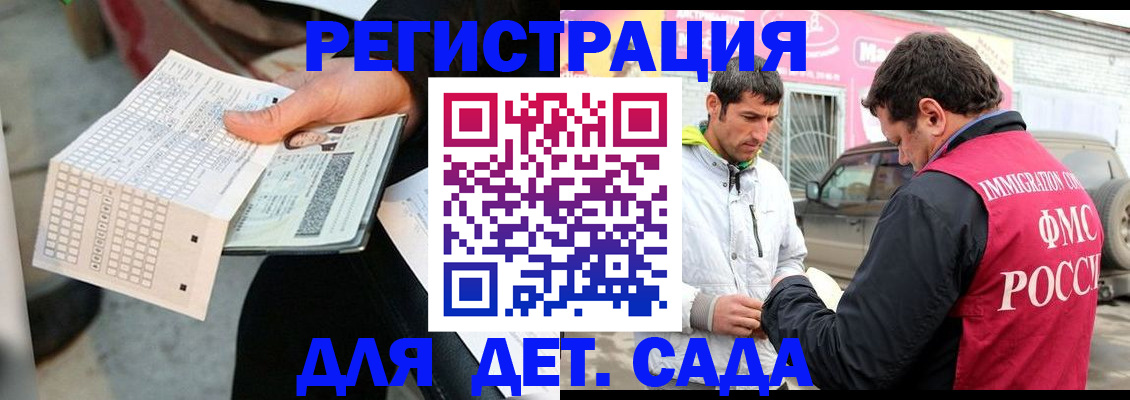 прописка паспорт в Стерлитамаке